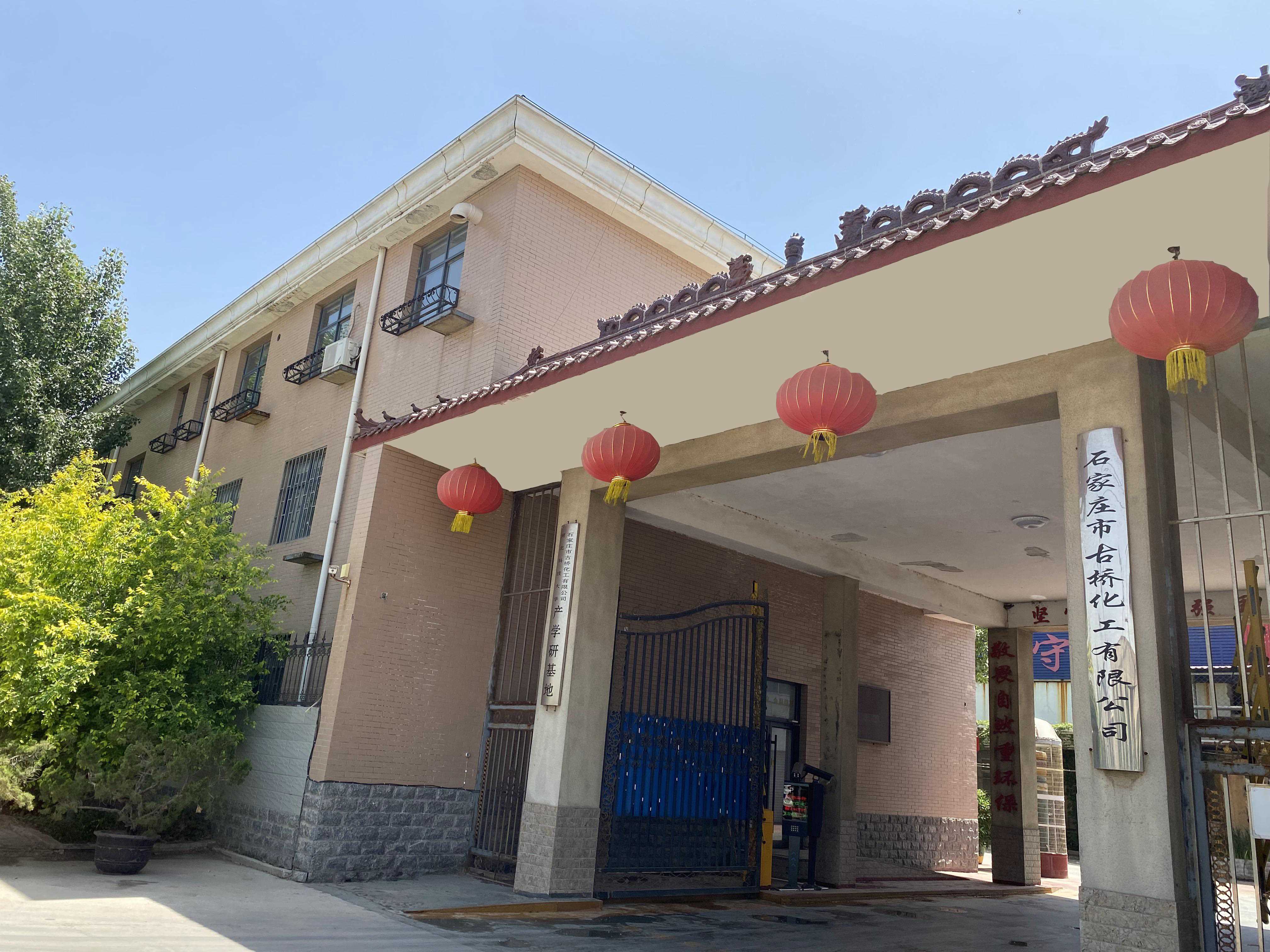 河北重为贸易有限公司
