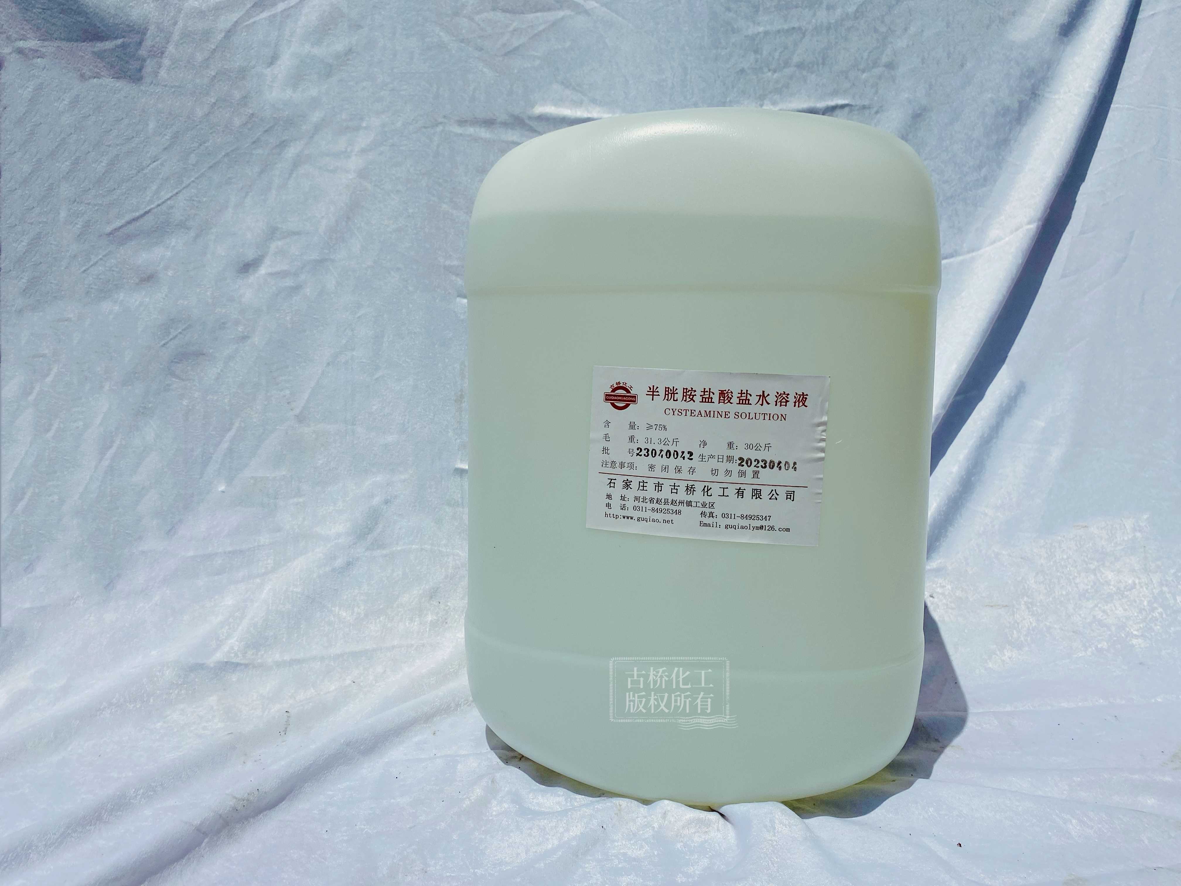 What are the uses of cysteamine hydrochloride aqueous solutions?