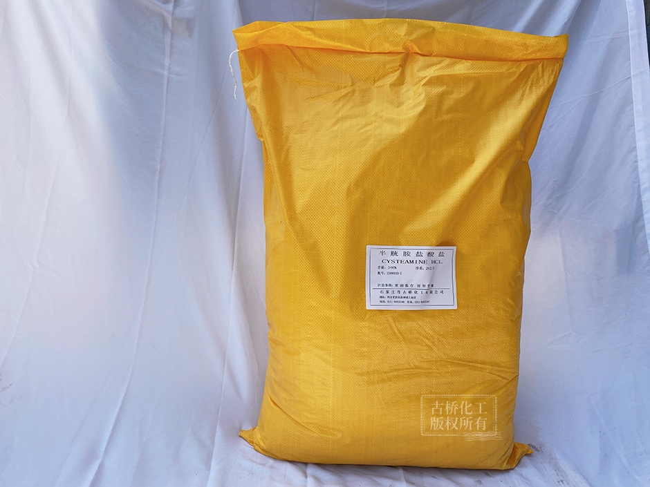 Cysteamine HCL-95%（25kg/barrel）