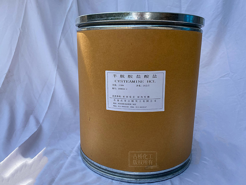 Cysteamine HCL-95%（25kg/barrel）